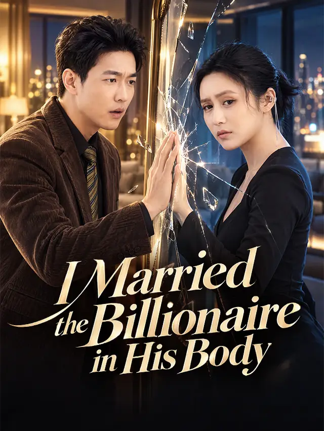I Married the Billionaire in His Body 海報