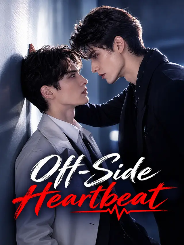 Off‑Side Heartbeat 포스터