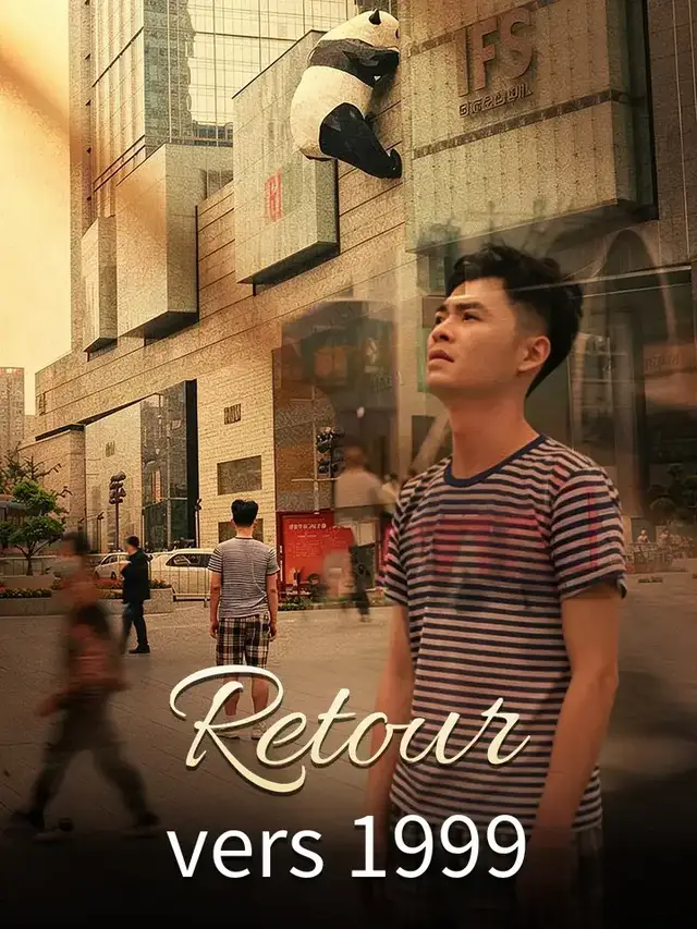 Retour vers 1999 affiche