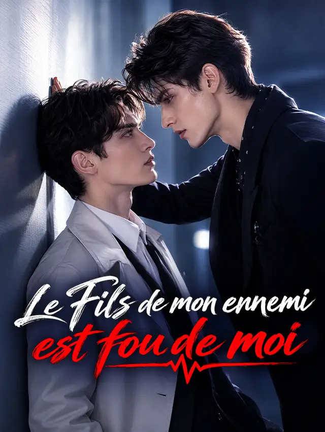 Le Fils de mon ennemi est fou de moi โปสเตอร์