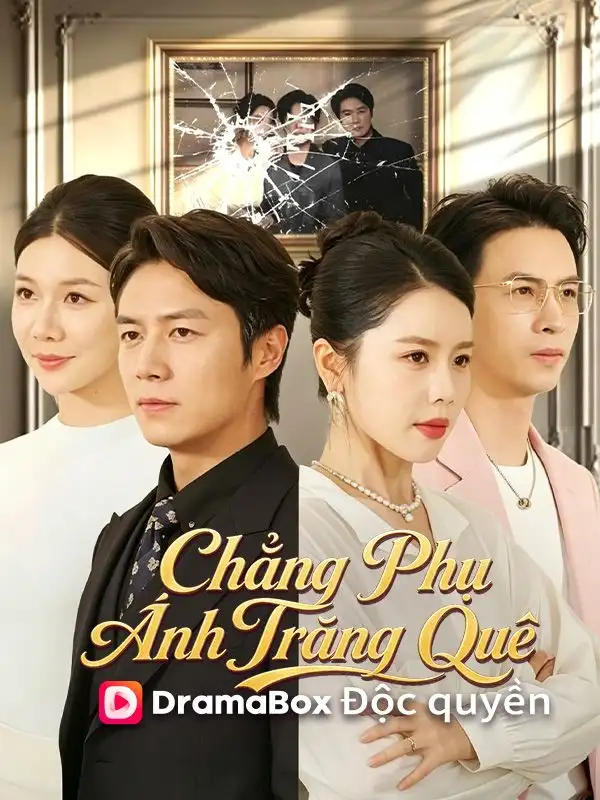 Chẳng Phụ Ánh Trăng Quê poster